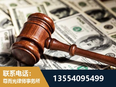 乌苏-离婚纠纷律师