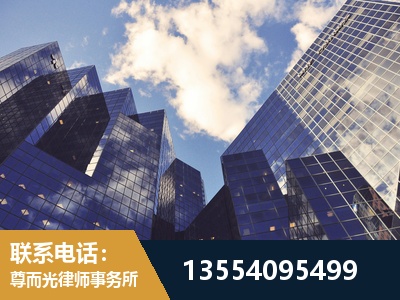 乌苏-刑事案件律师