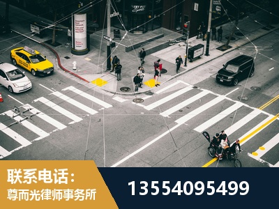 乌苏-刑事辩护律师