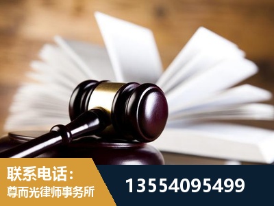 乌苏-婚姻家事律师