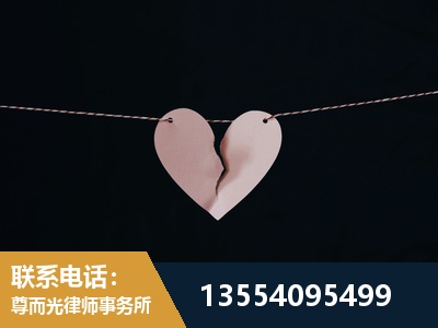 乌苏-婚内出轨离婚律师