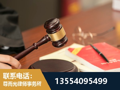 乌苏-劳动纠纷律师