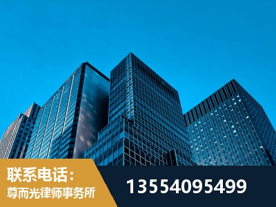 乌苏-刑事律师