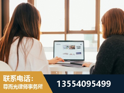 乌苏-劳动律师