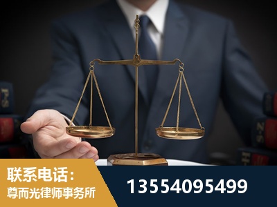 乌苏-故意伤害罪辩护律师