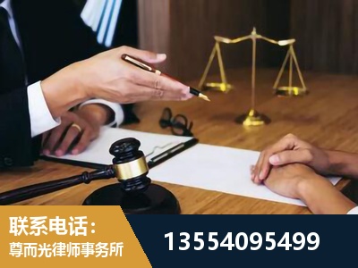 乌苏-刑事诉讼律师