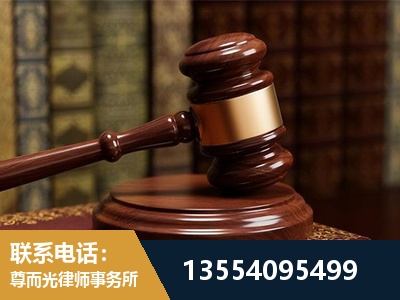 乌苏-诉讼离婚专业律师