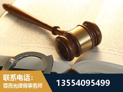 乌苏-离婚律师