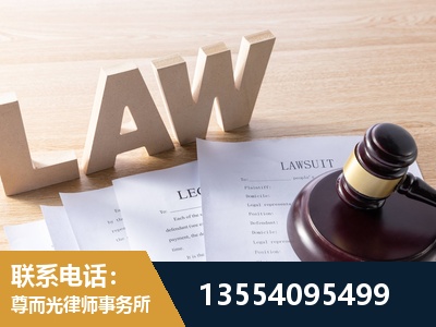 乌苏-劳动仲裁律师