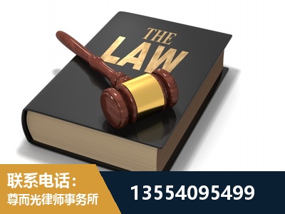 乌苏-"法律 + 新媒体" 融合创新